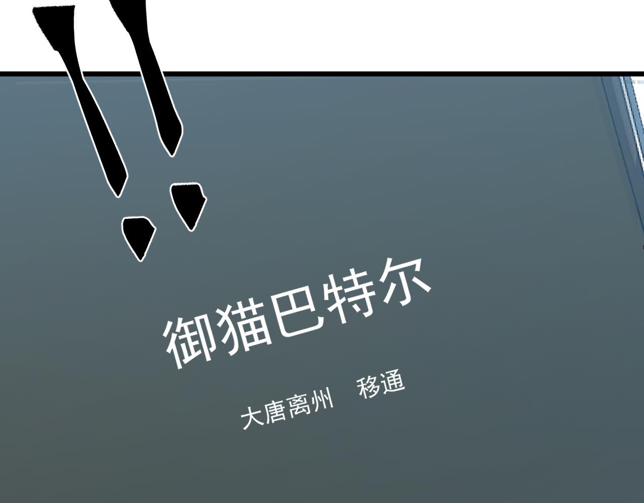 048总攻在即(1/3)-第48话