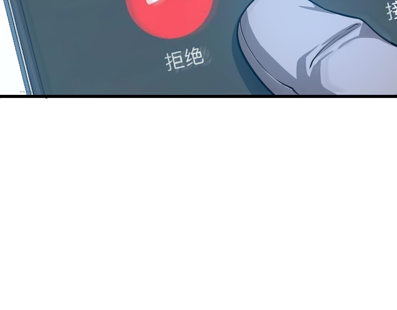048总攻在即(1/3)-第48话