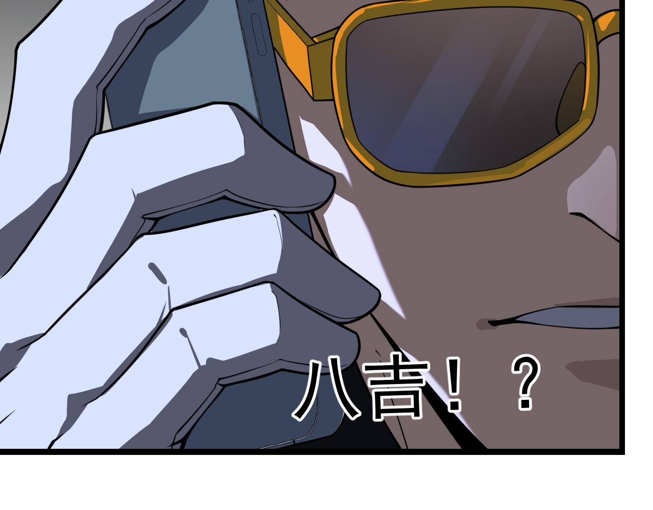 048总攻在即(1/3)-第48话