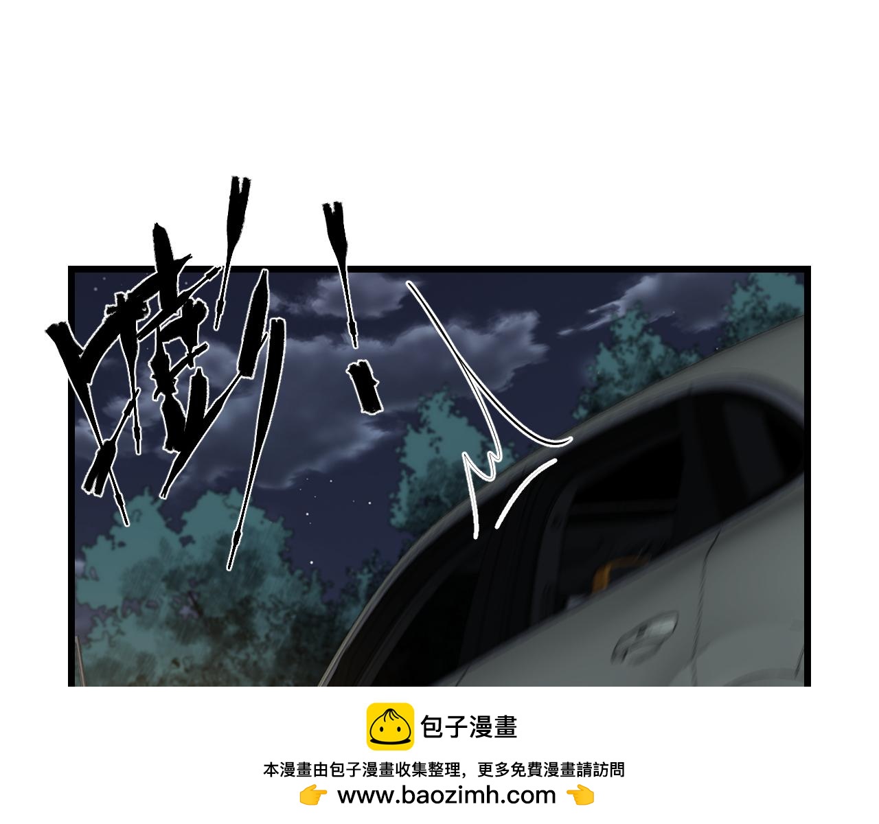 048总攻在即(1/3)-第48话