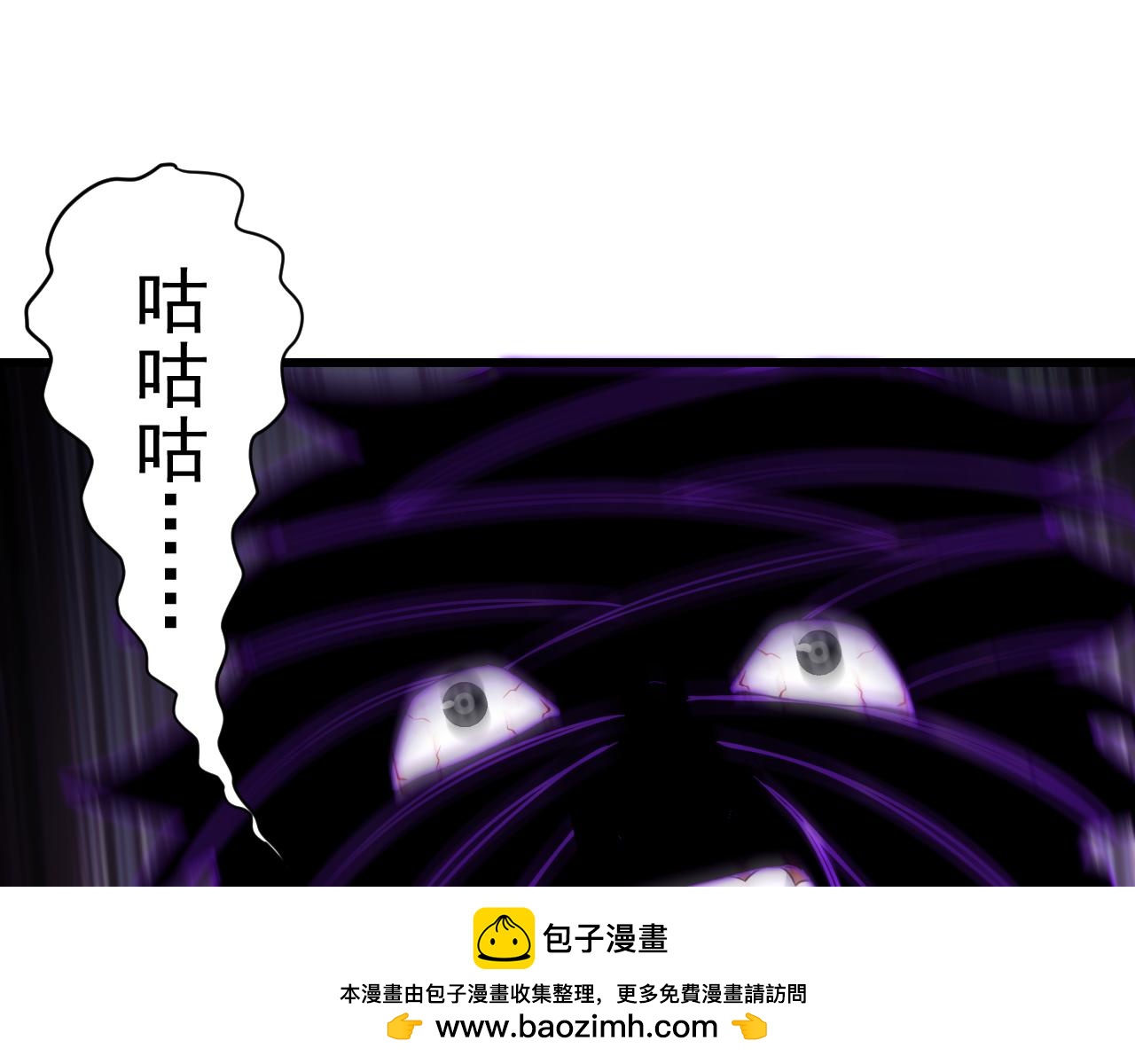 050强敌逼近(1/4)-第50话