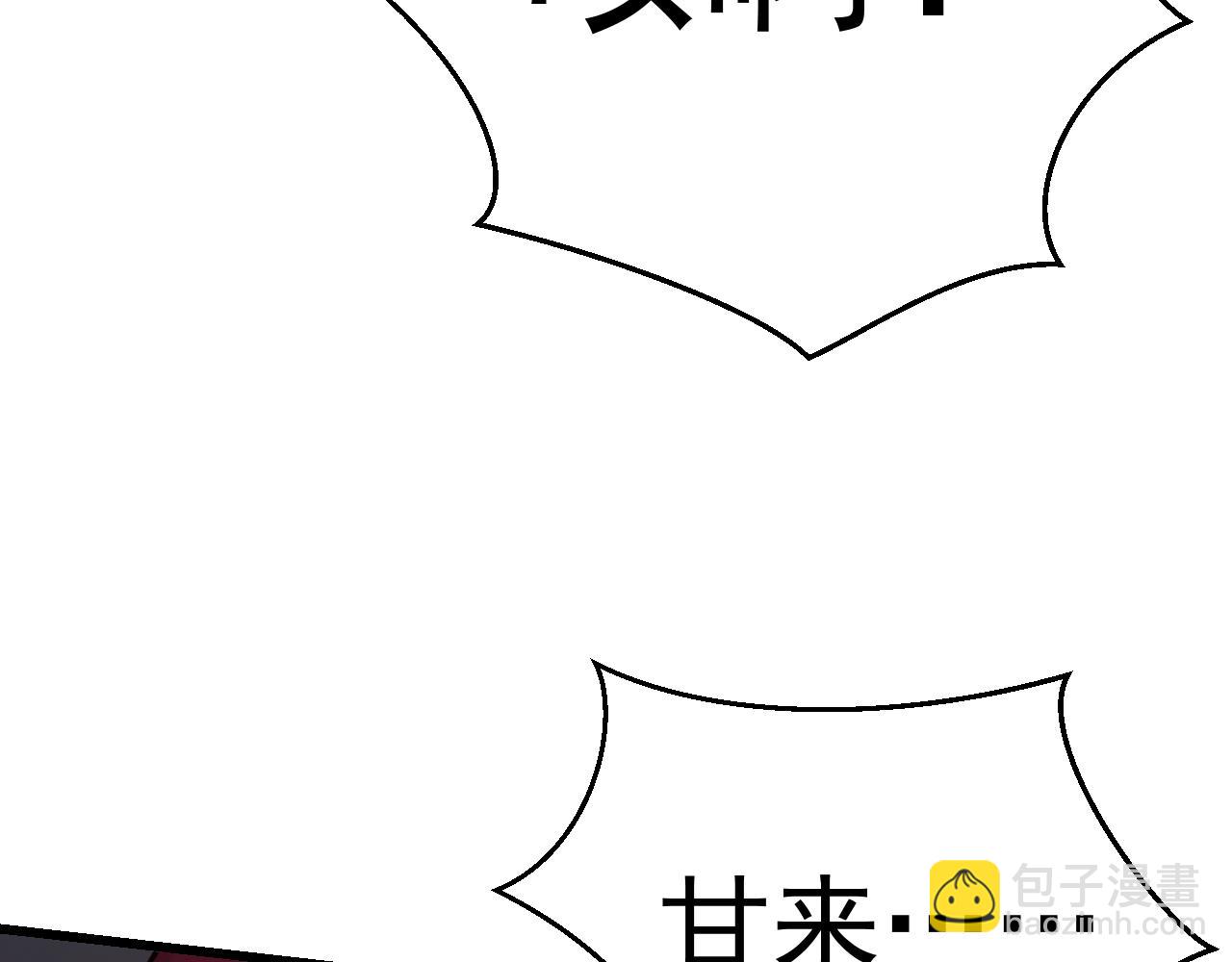 052诅咒契约(1/3)-第52话