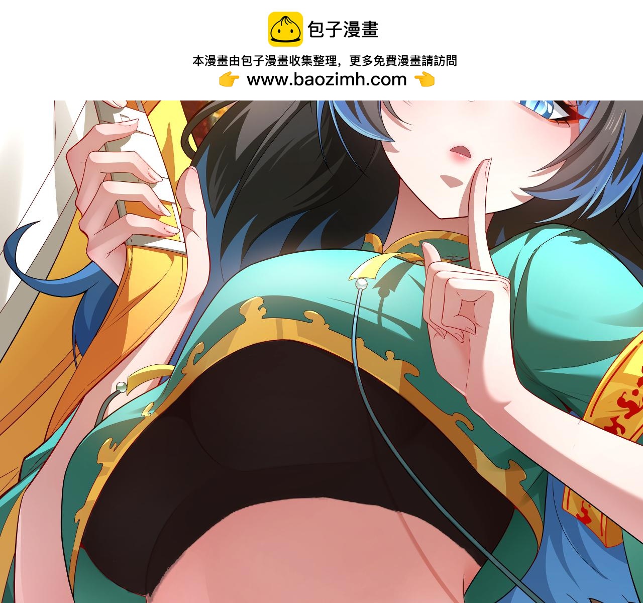 052诅咒契约(1/3)-第52话