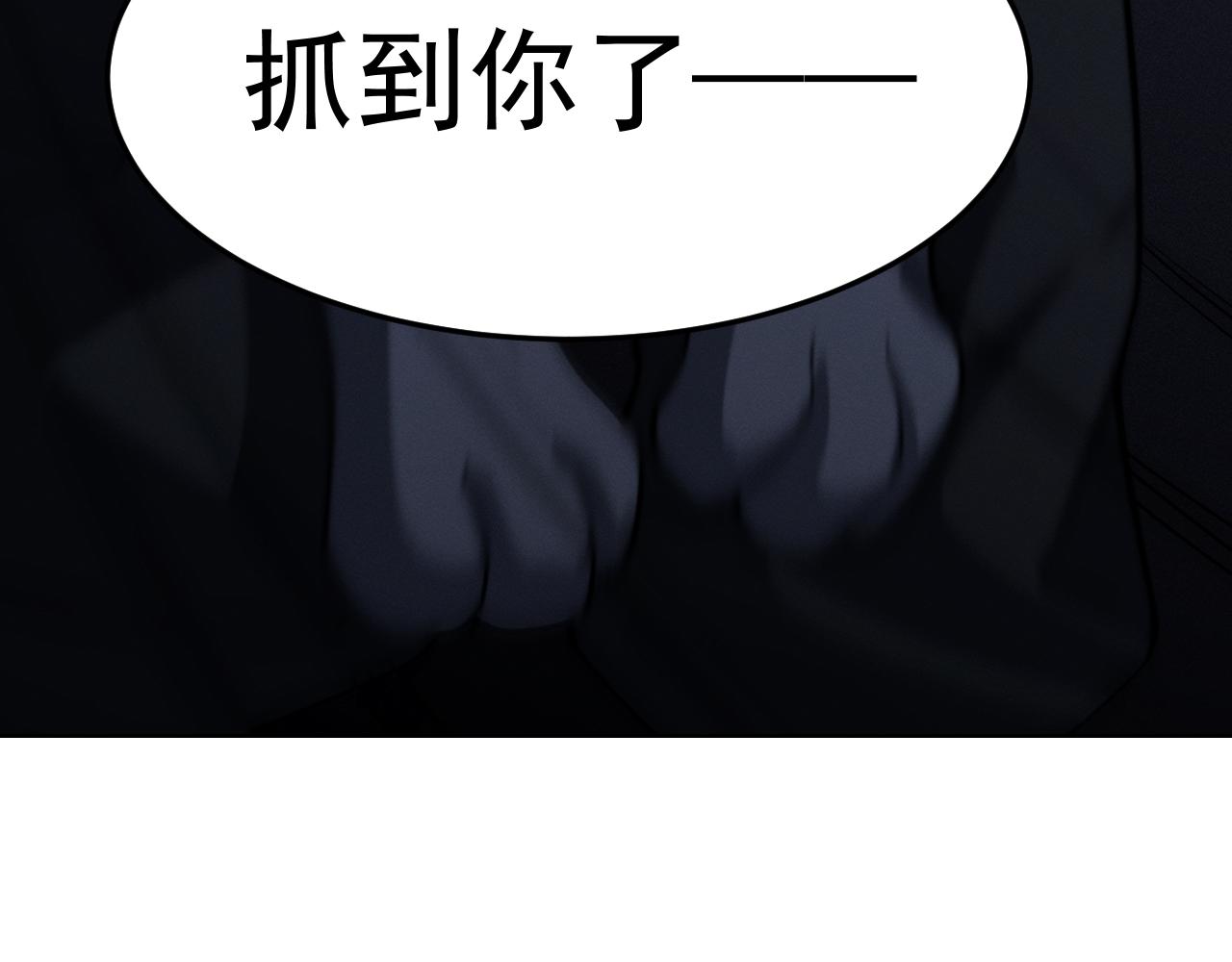 054愤怒的路易莎(1/3)-第54话
