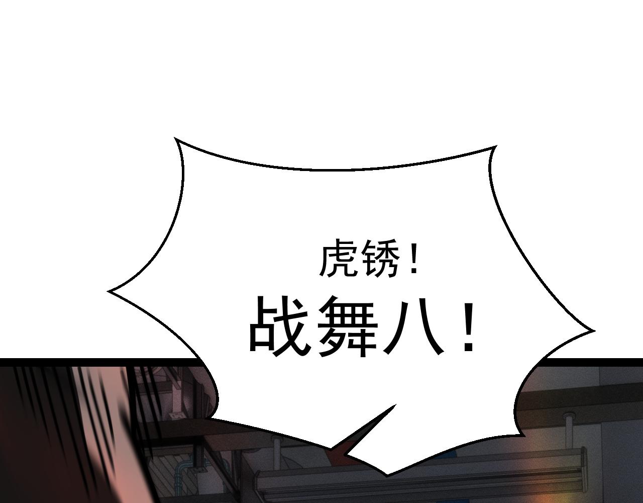 054愤怒的路易莎(1/3)-第54话