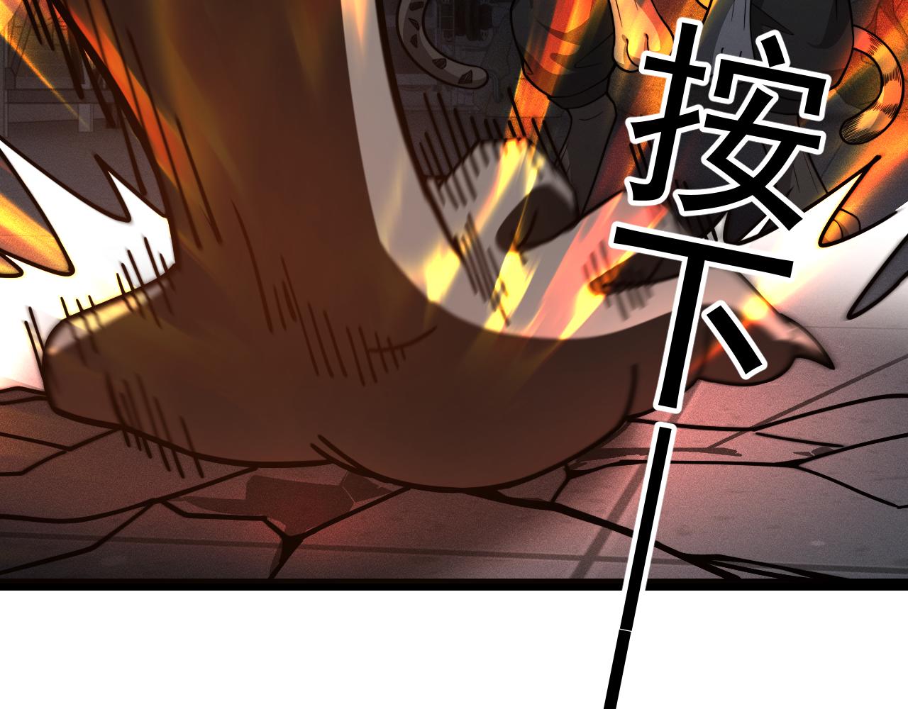 054愤怒的路易莎(1/3)-第54话