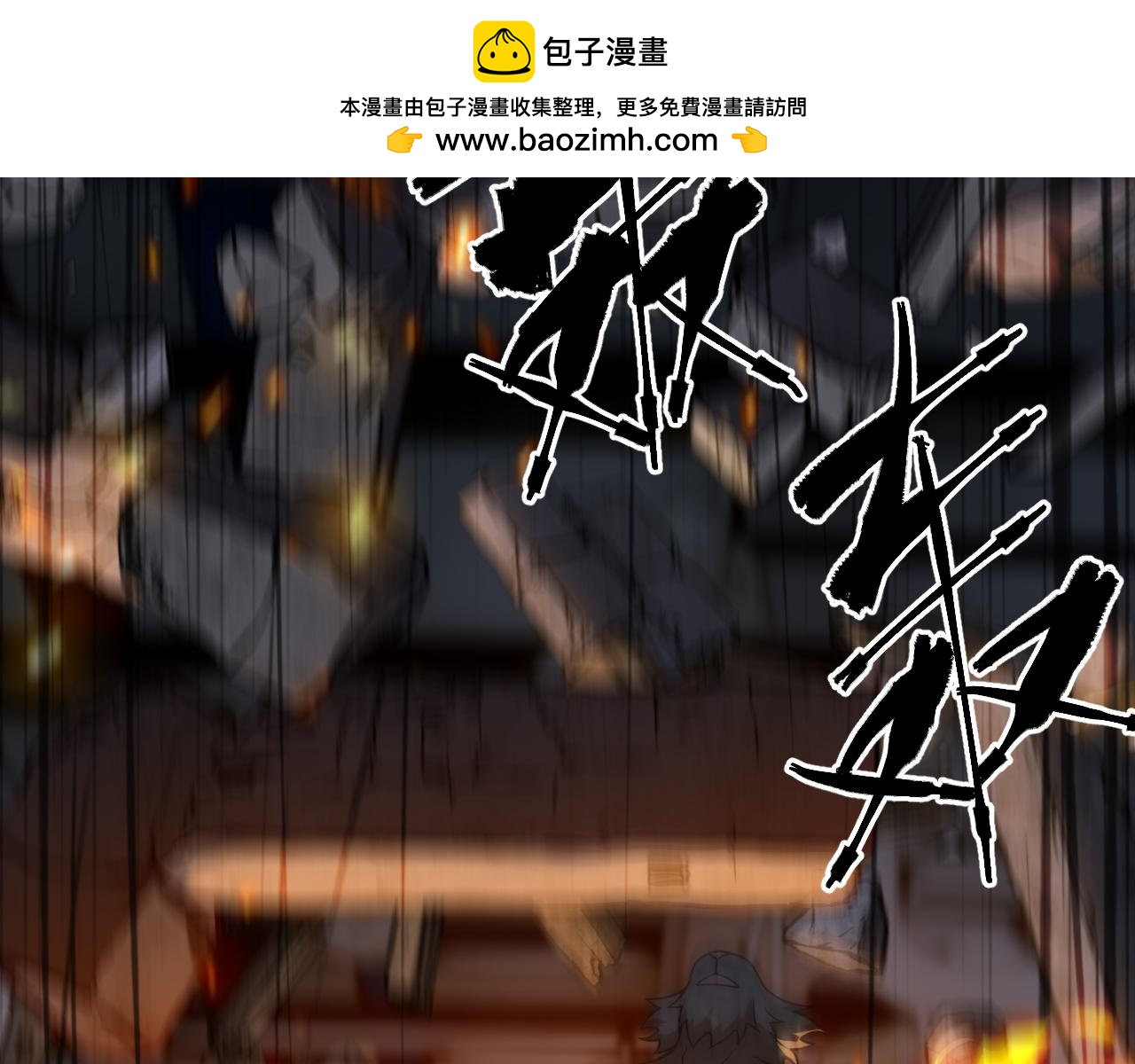 054愤怒的路易莎(1/3)-第54话
