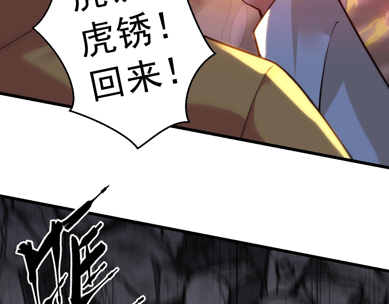 054愤怒的路易莎(1/3)-第54话