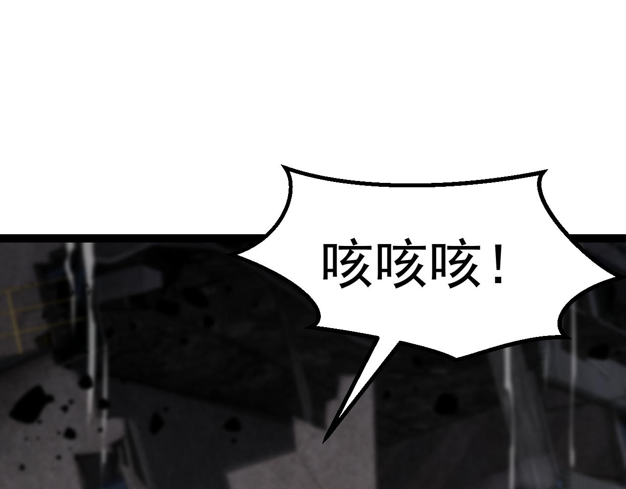 054愤怒的路易莎(1/3)-第54话