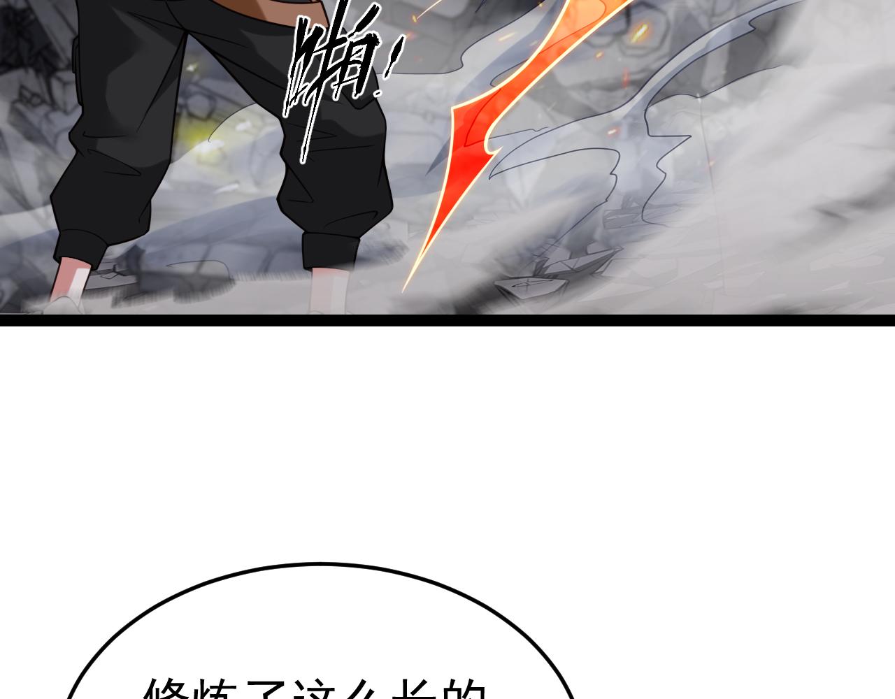 054愤怒的路易莎(1/3)-第54话