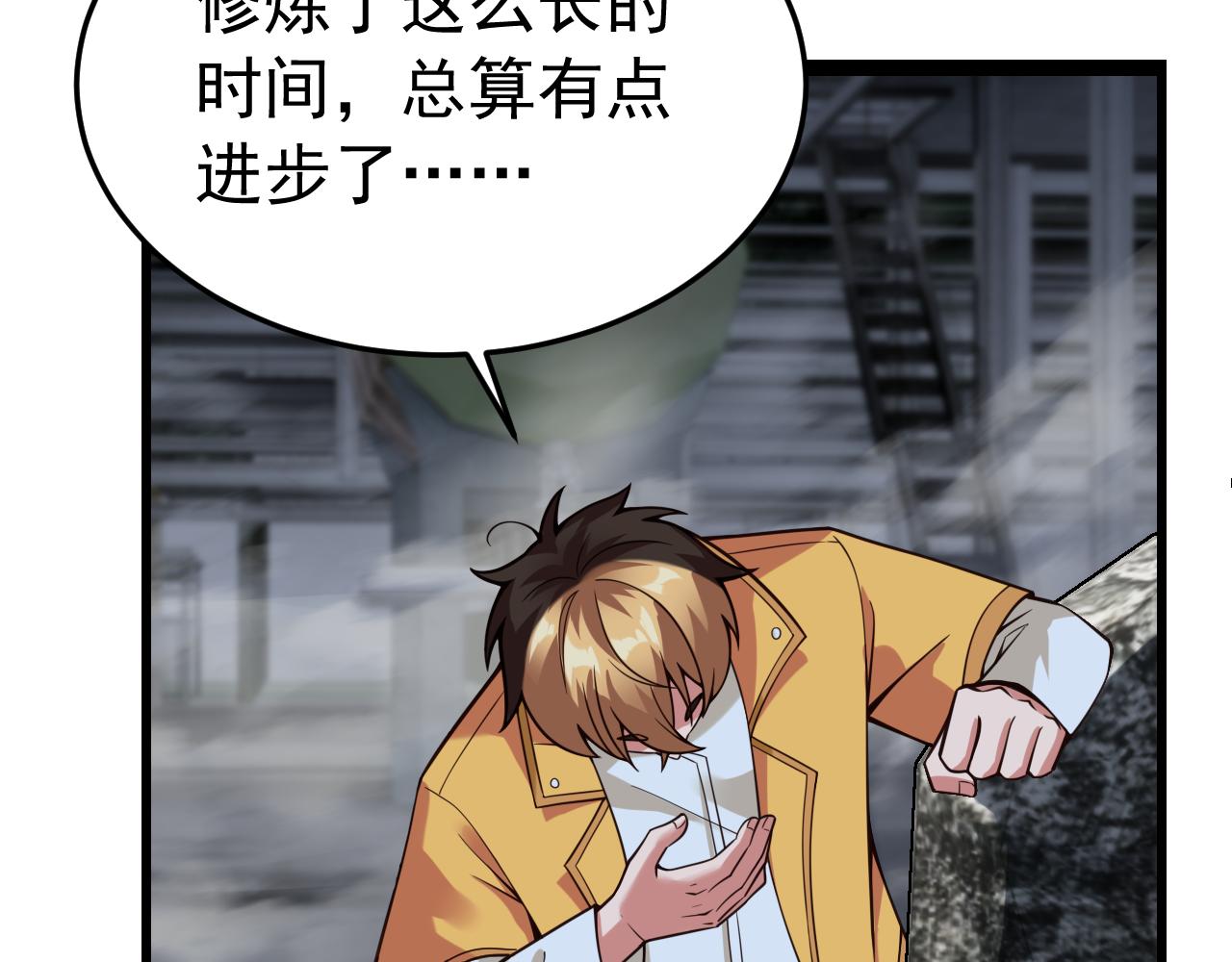054愤怒的路易莎(1/3)-第54话