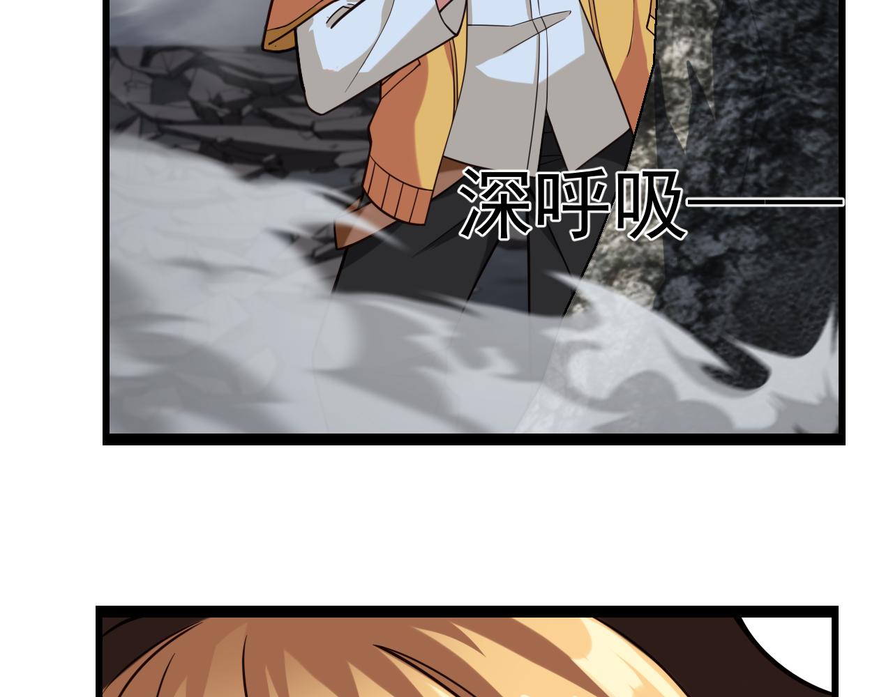054愤怒的路易莎(1/3)-第54话