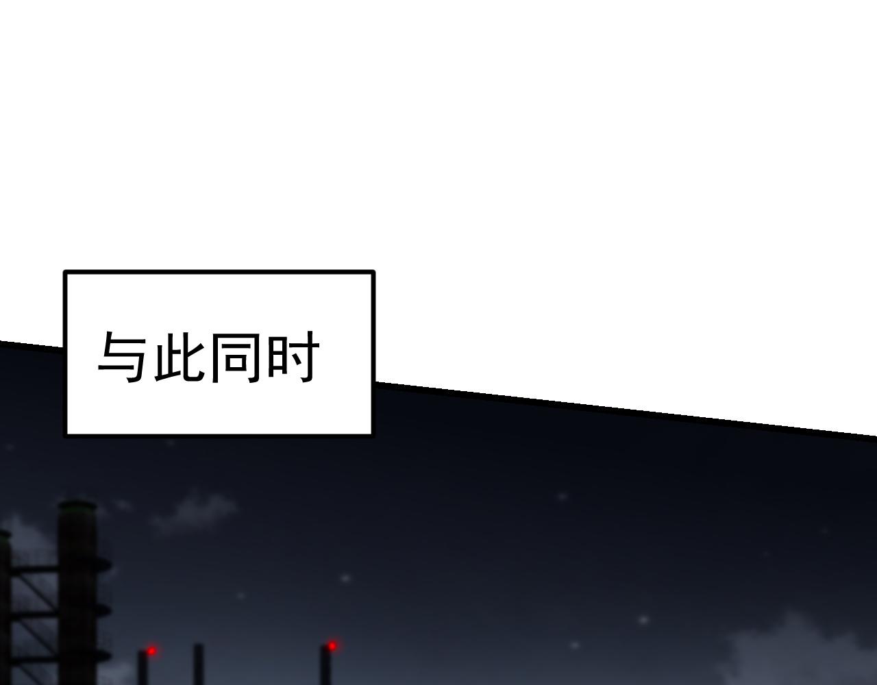 054愤怒的路易莎(1/3)-第54话