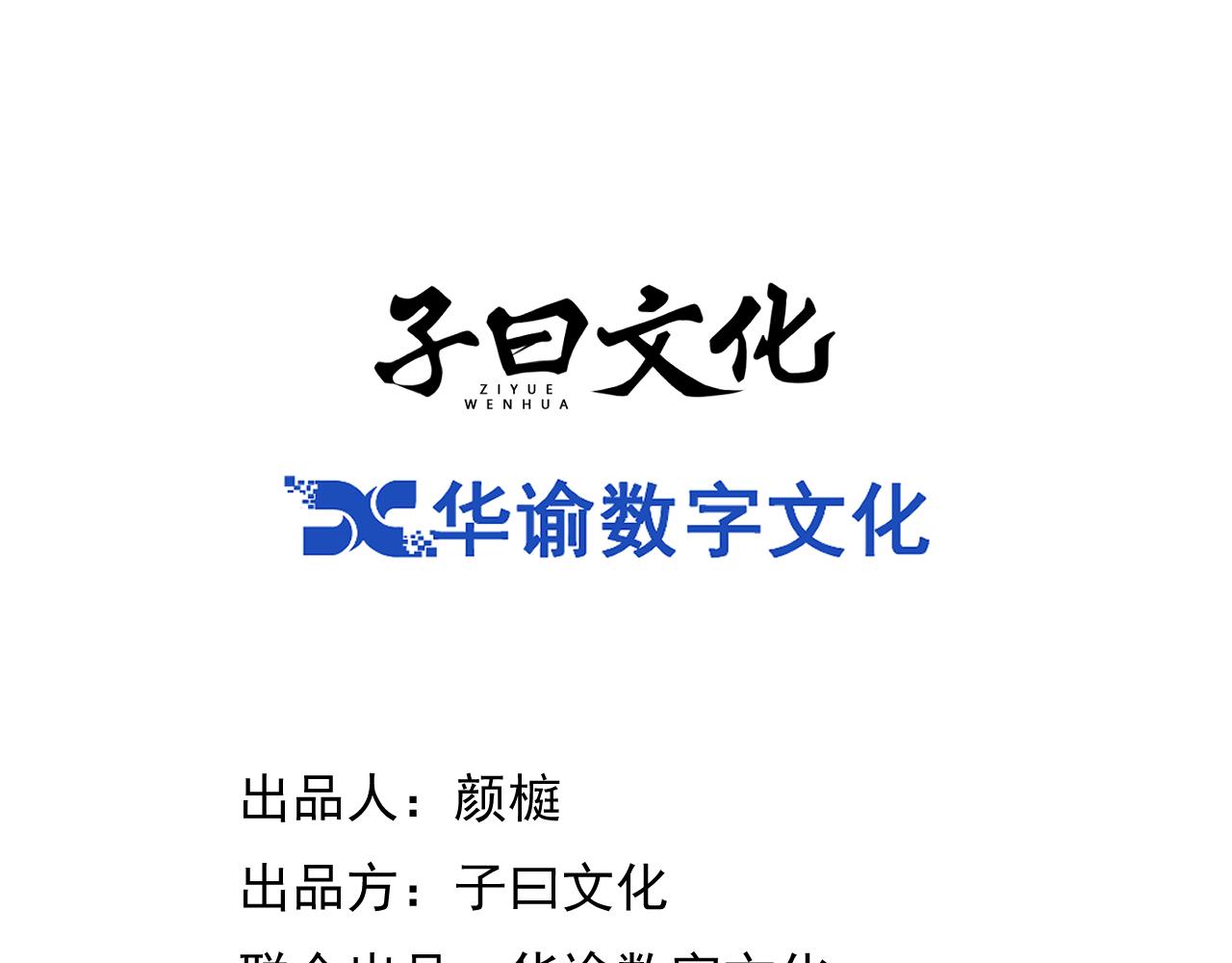 054愤怒的路易莎(1/3)-第54话