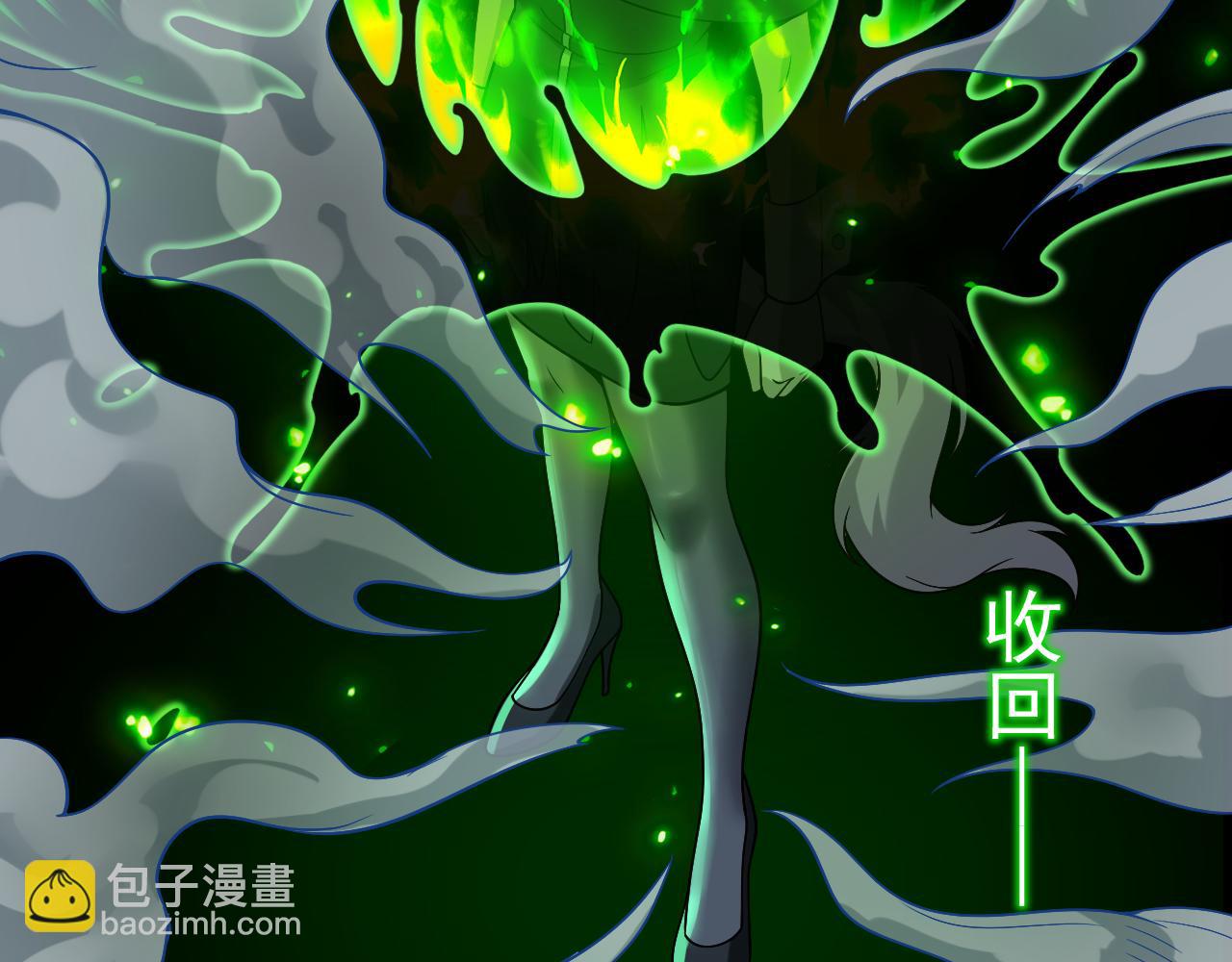 056不好的预感(1/4)-第56话