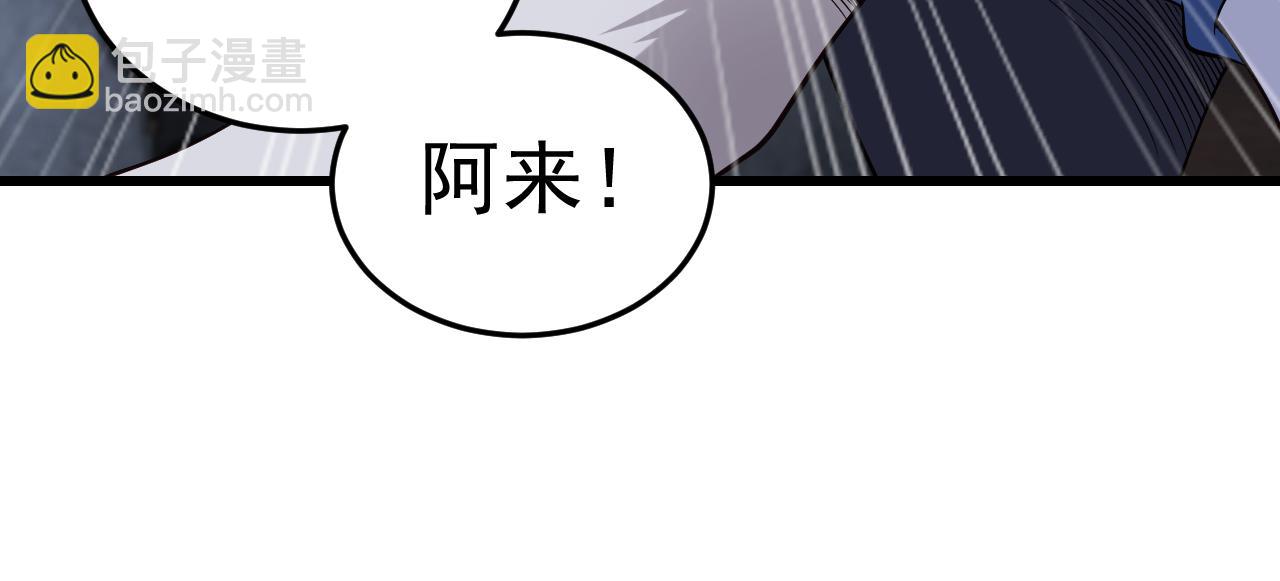 056不好的预感(1/4)-第56话