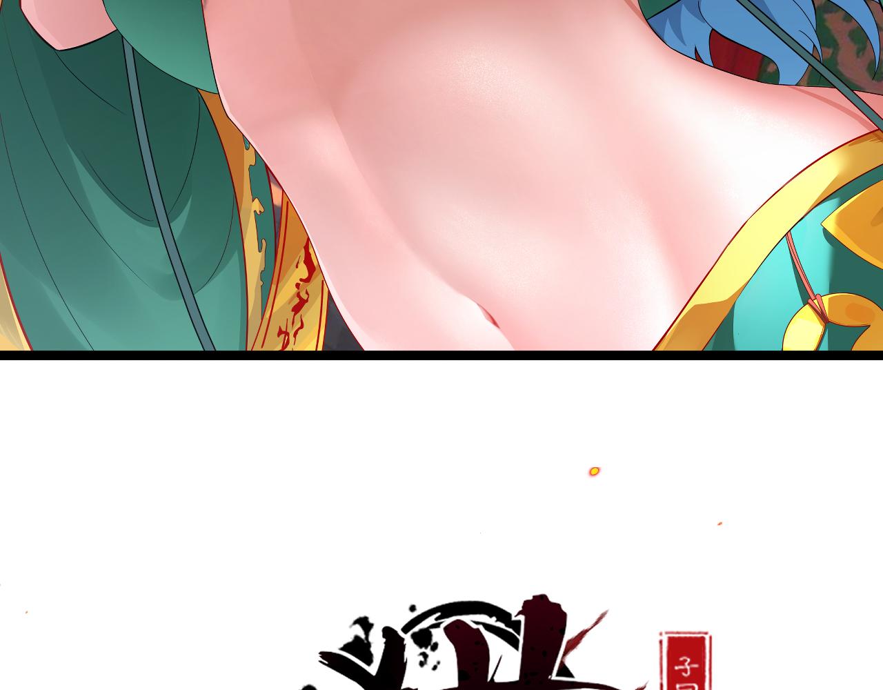 056不好的预感(1/4)-第56话