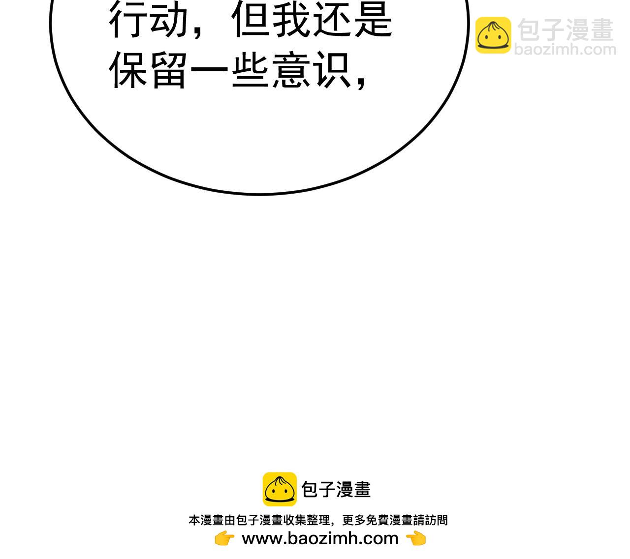 056不好的预感(1/4)-第56话
