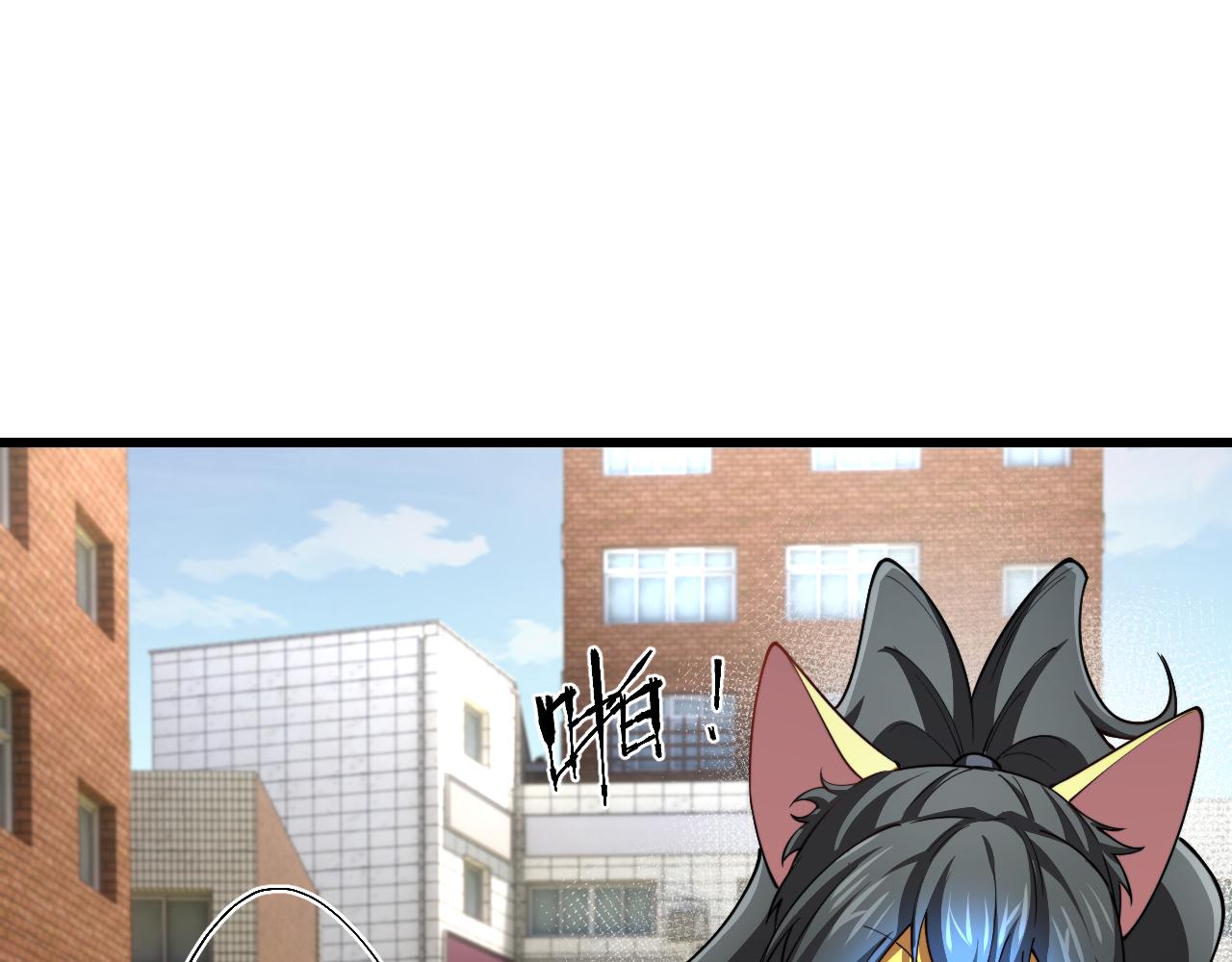 006高危猫患(1/3)-第6话