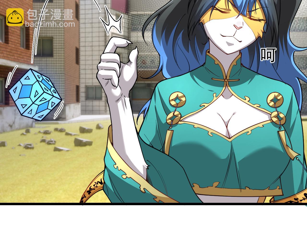 006高危猫患(1/3)-第6话