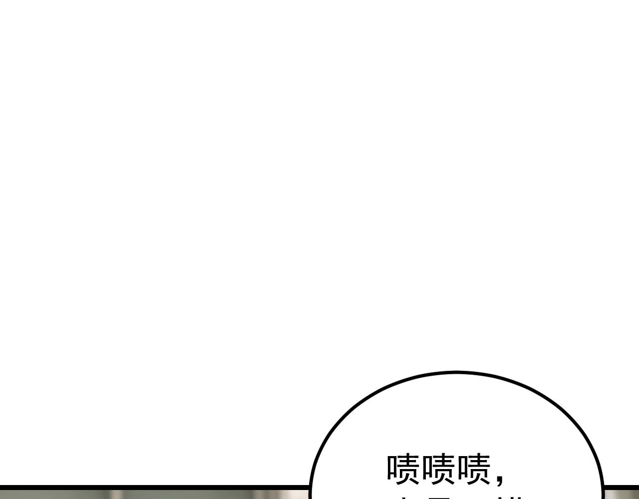 006高危猫患(1/3)-第6话