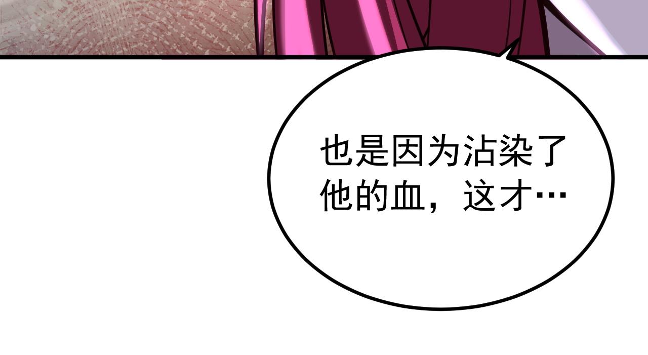 008编外的操守(1/2)-第8话