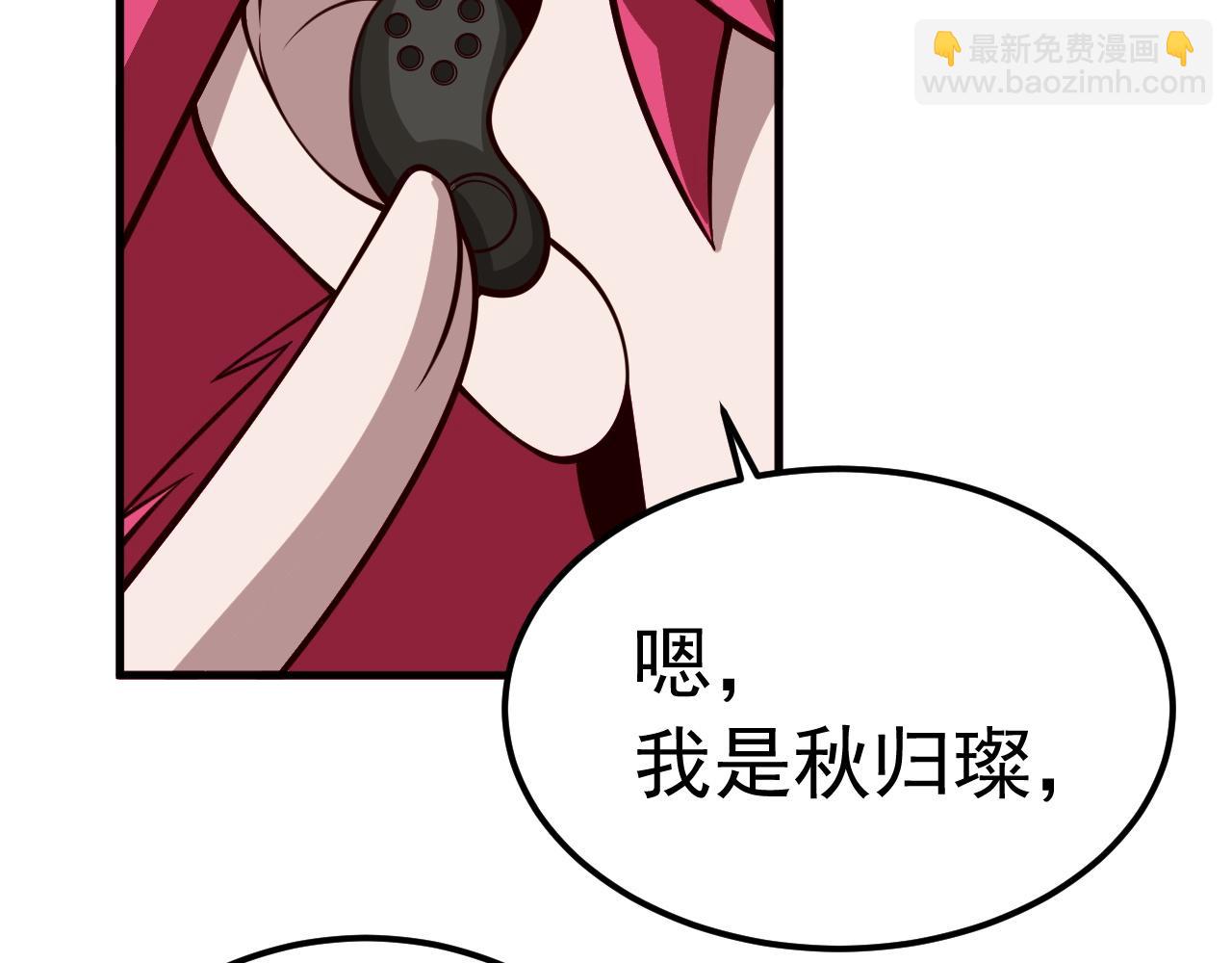 008编外的操守(1/2)-第8话