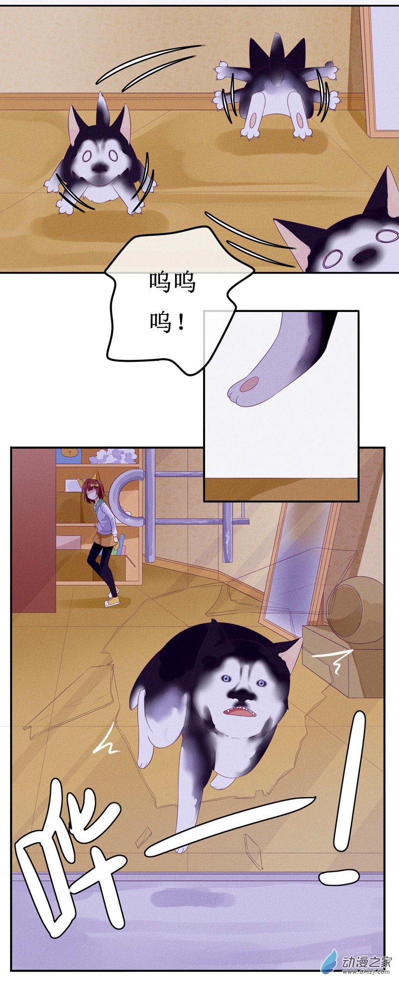 02 教训-第2话