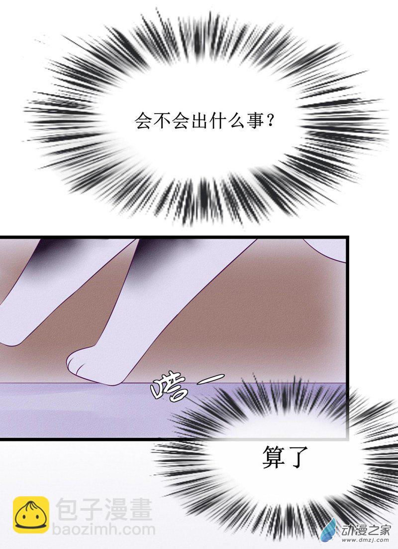 02 教训-第2话