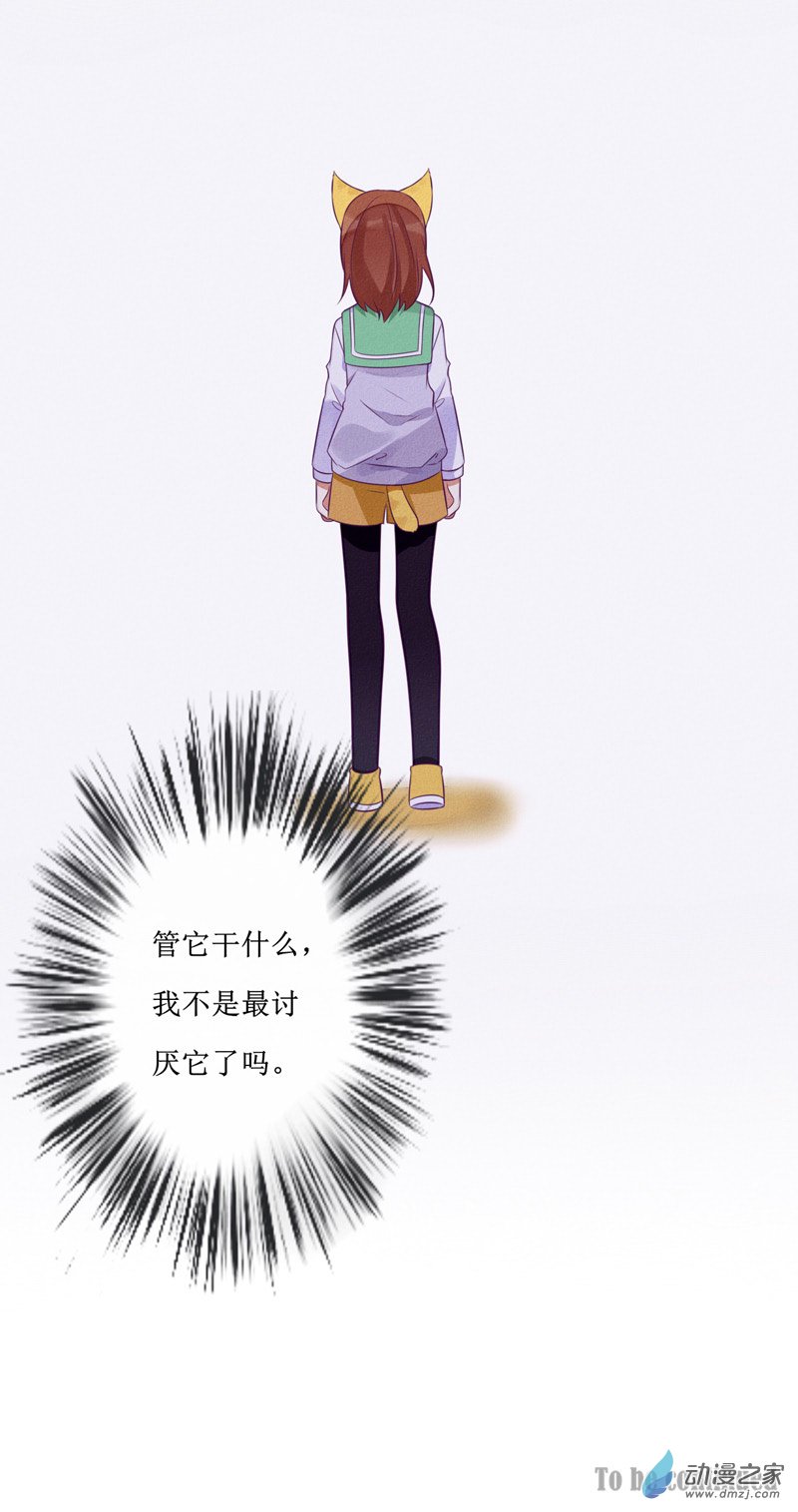 02 教训-第2话