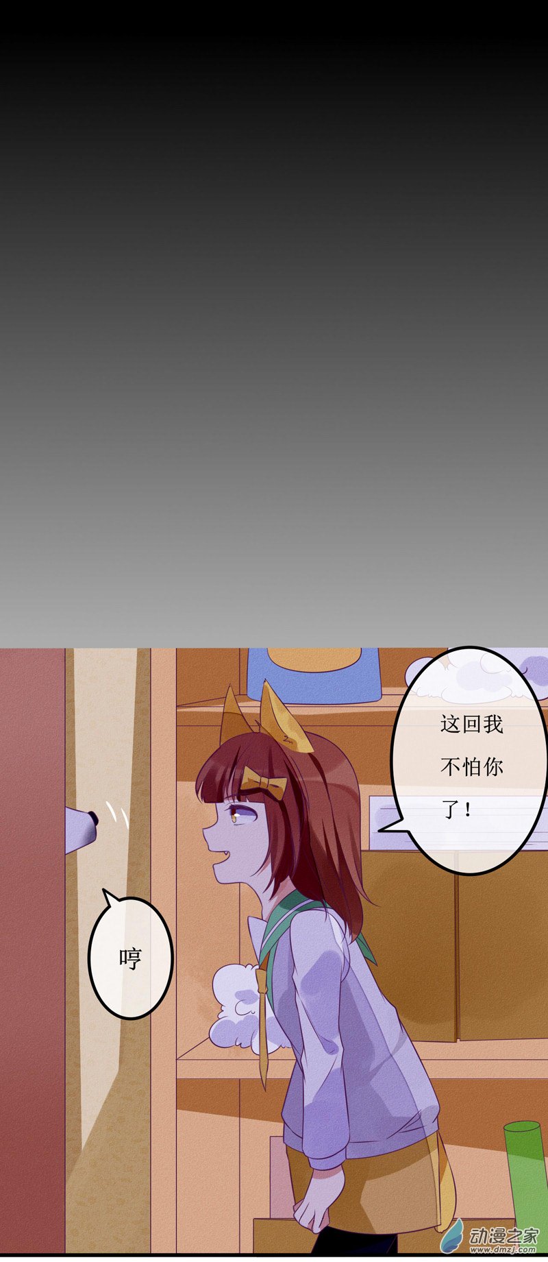 02 教训-第2话