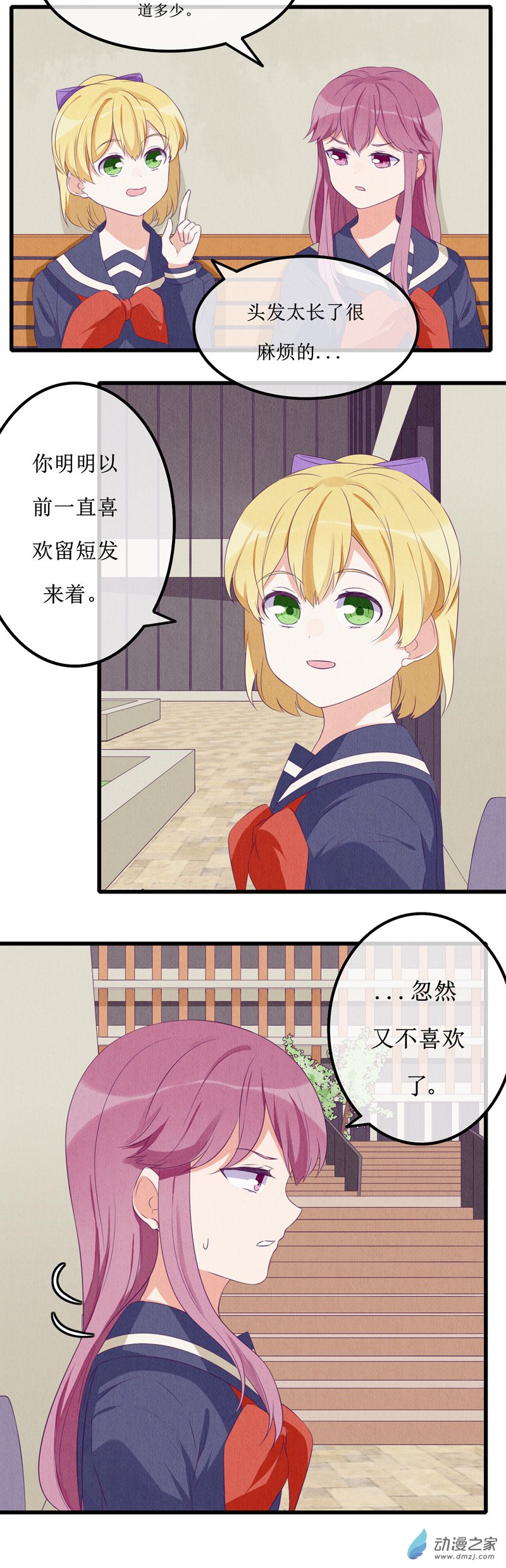 番外1-第12话
