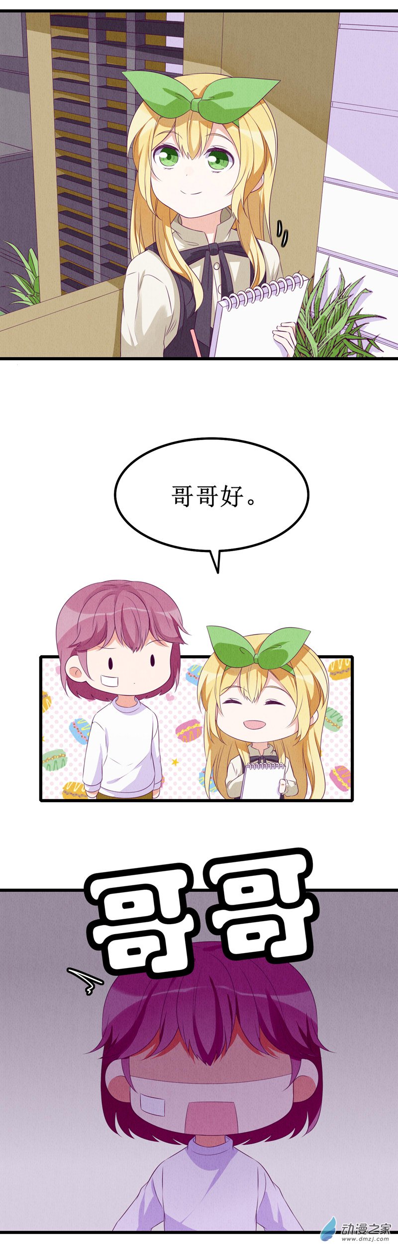 番外1-第12话