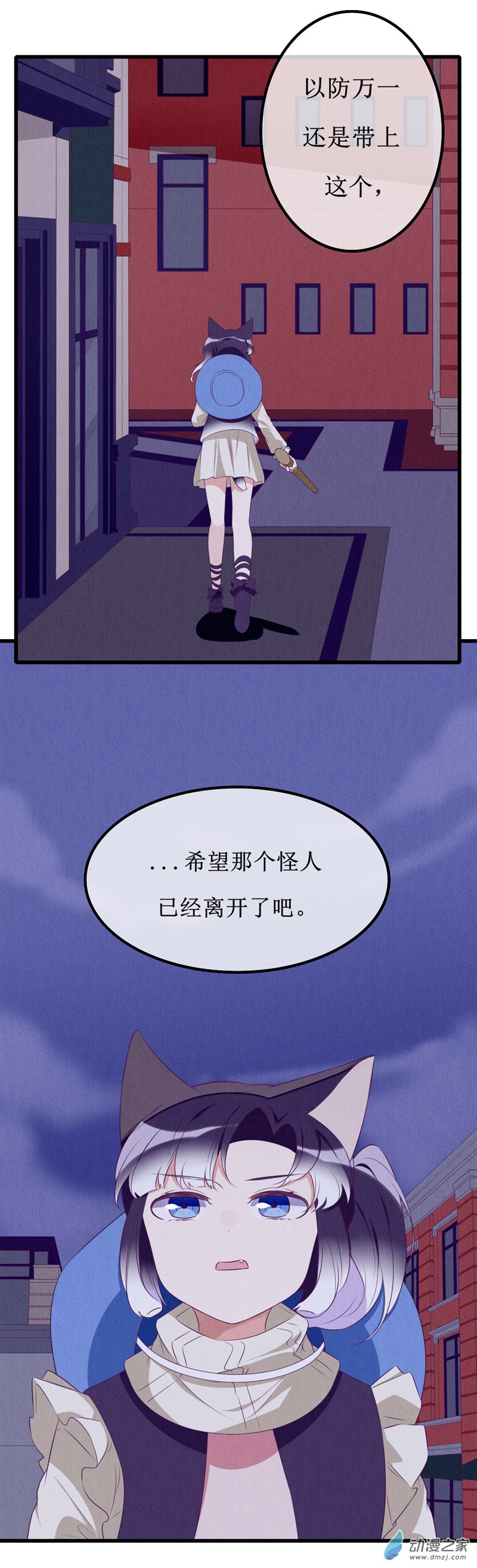 12 突变2-第16话