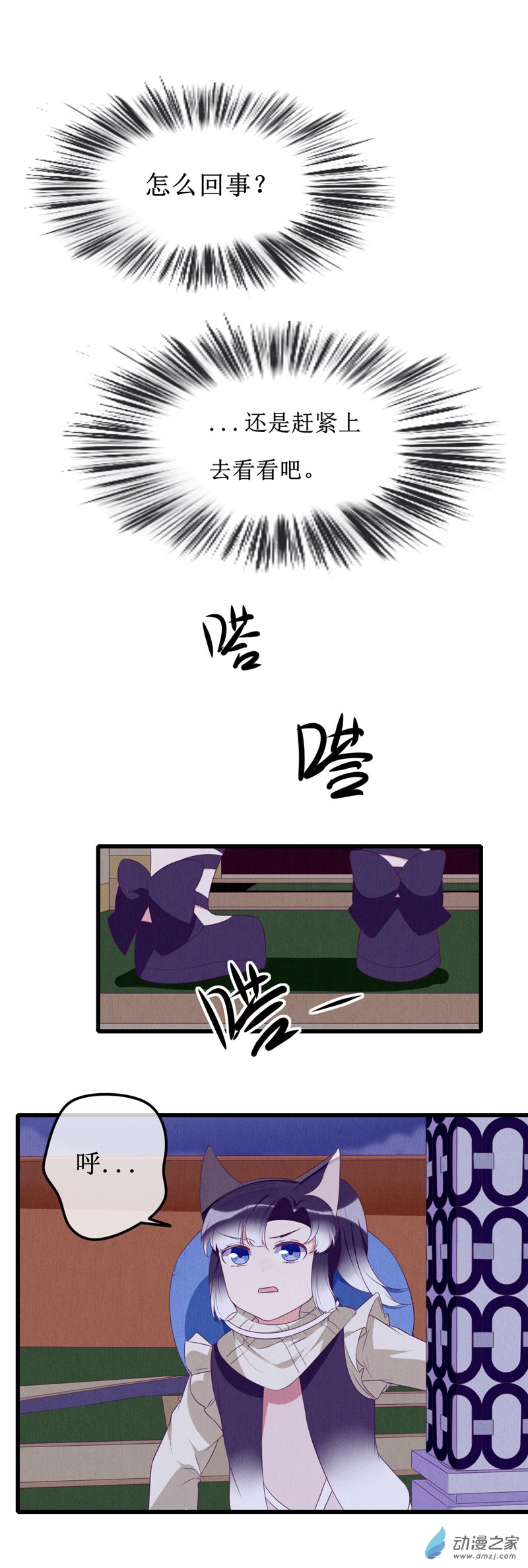 12 突变2-第16话