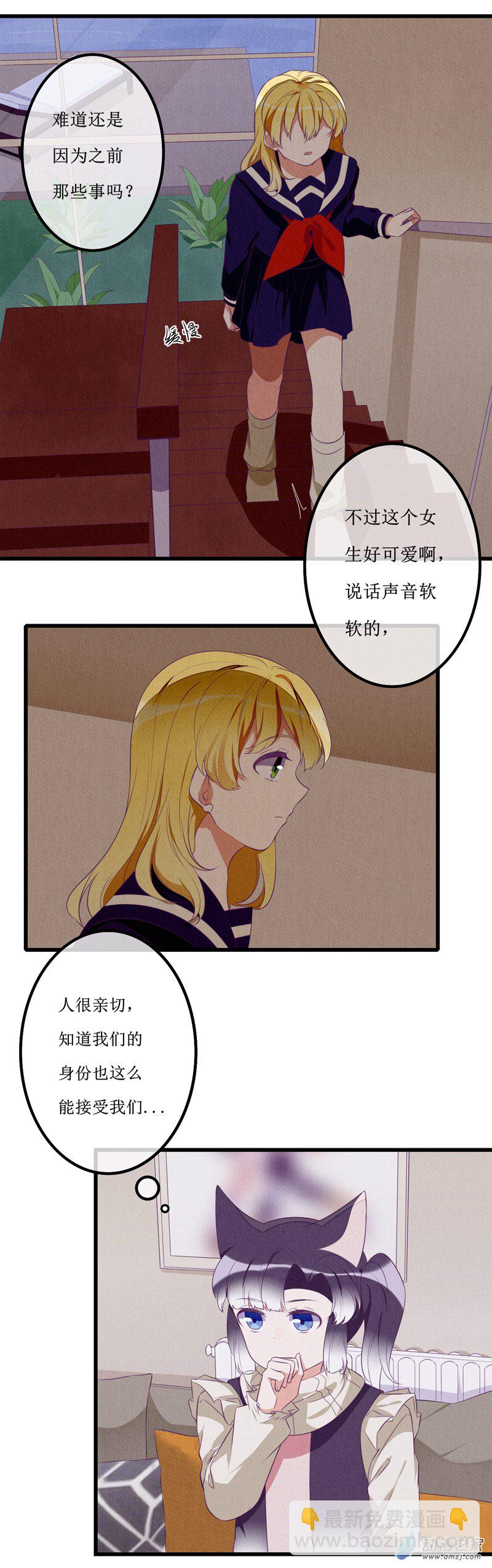 13 投宿1-第18话