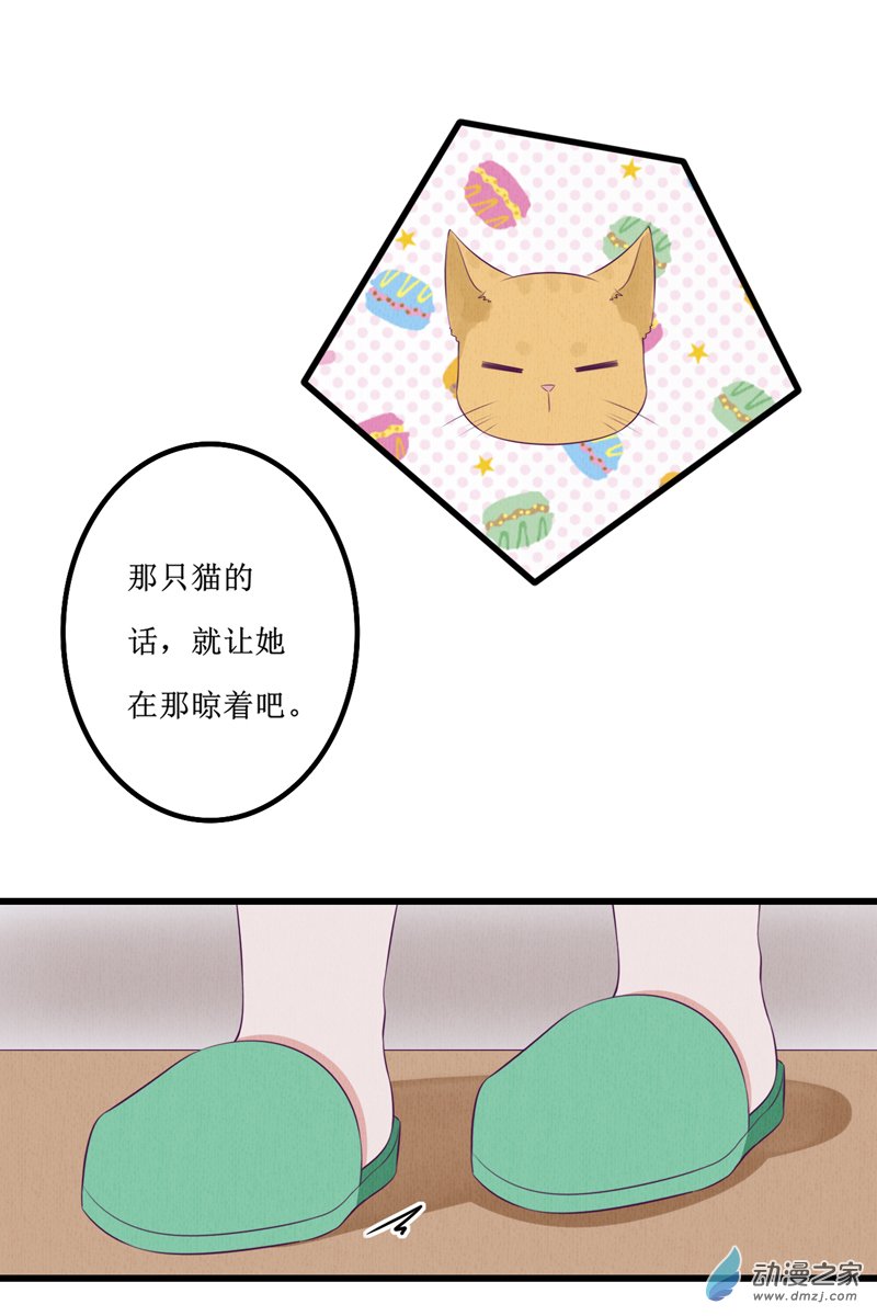 13 投宿1-第18话