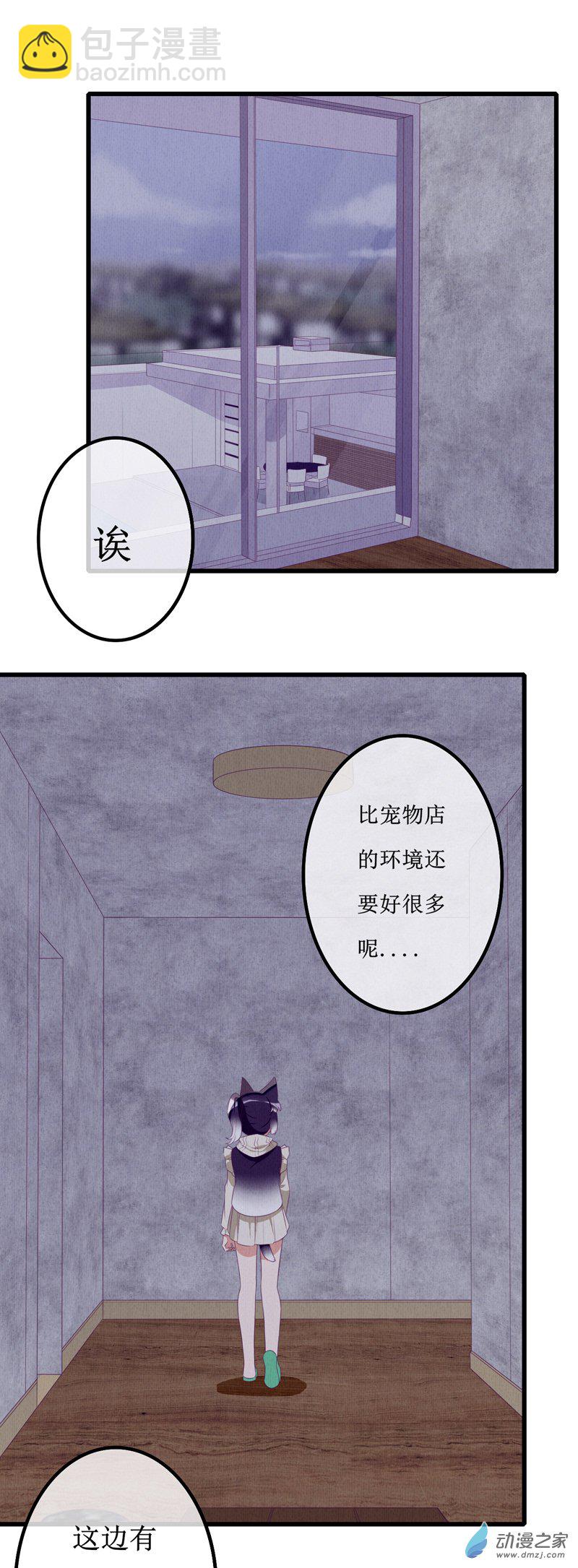 13 投宿1-第18话