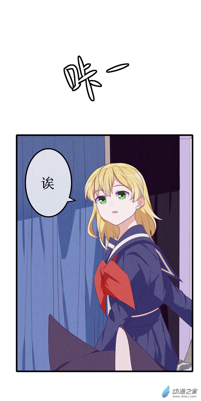 13 投宿1-第18话