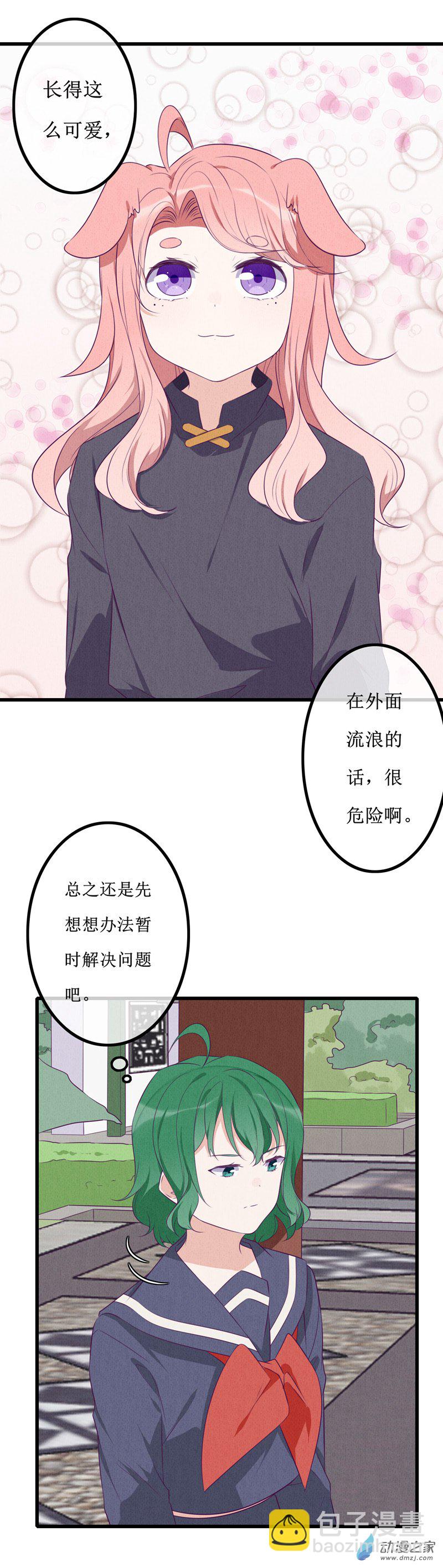 16 欢欢2-第22话
