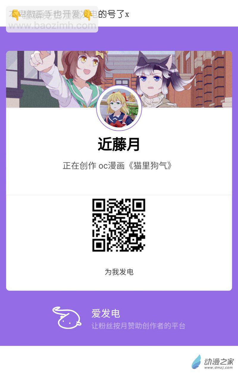 16 欢欢2-第22话