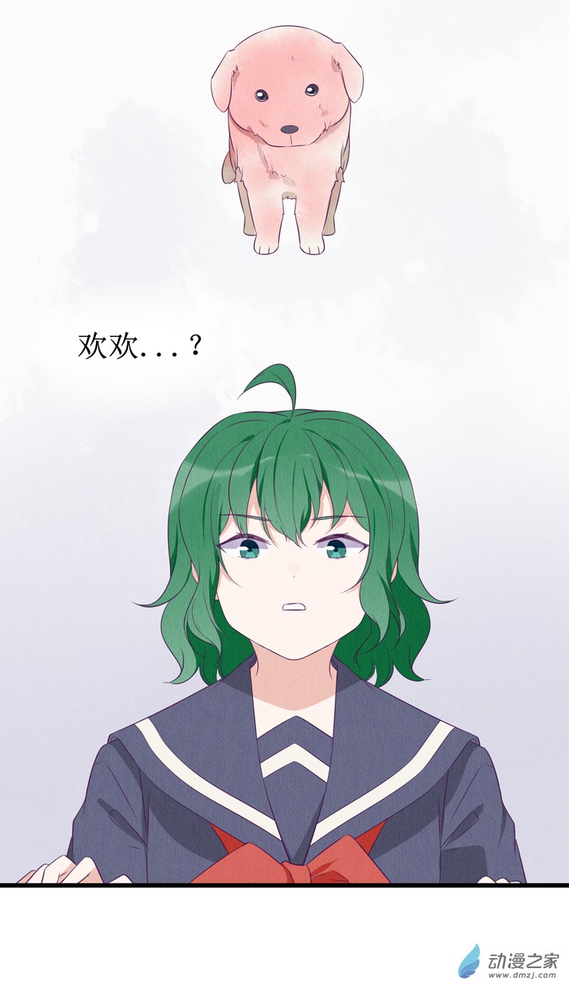 16 欢欢2-第22话