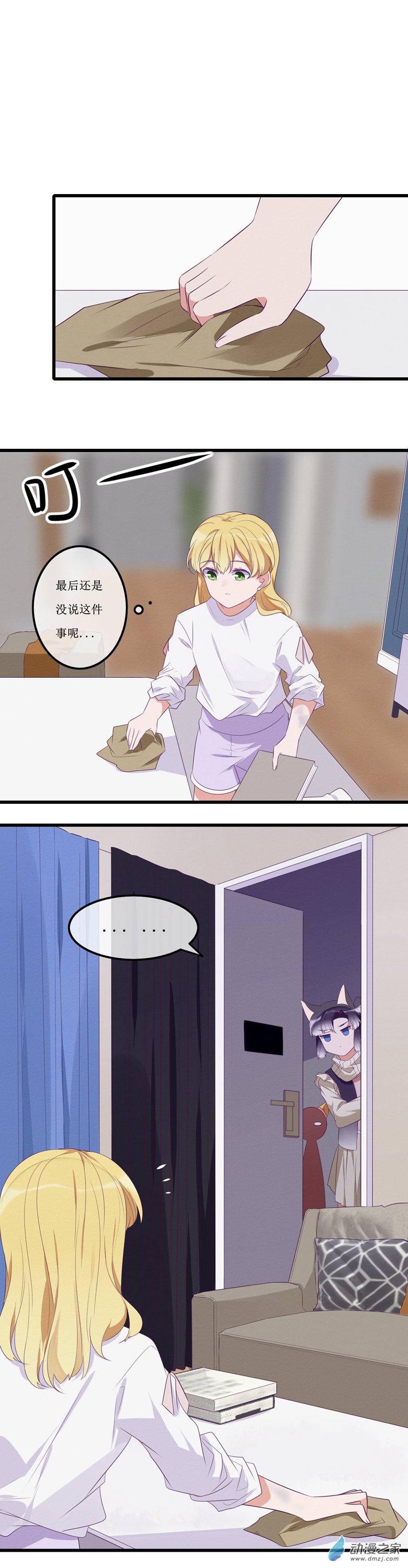 18 欢欢4-第24话