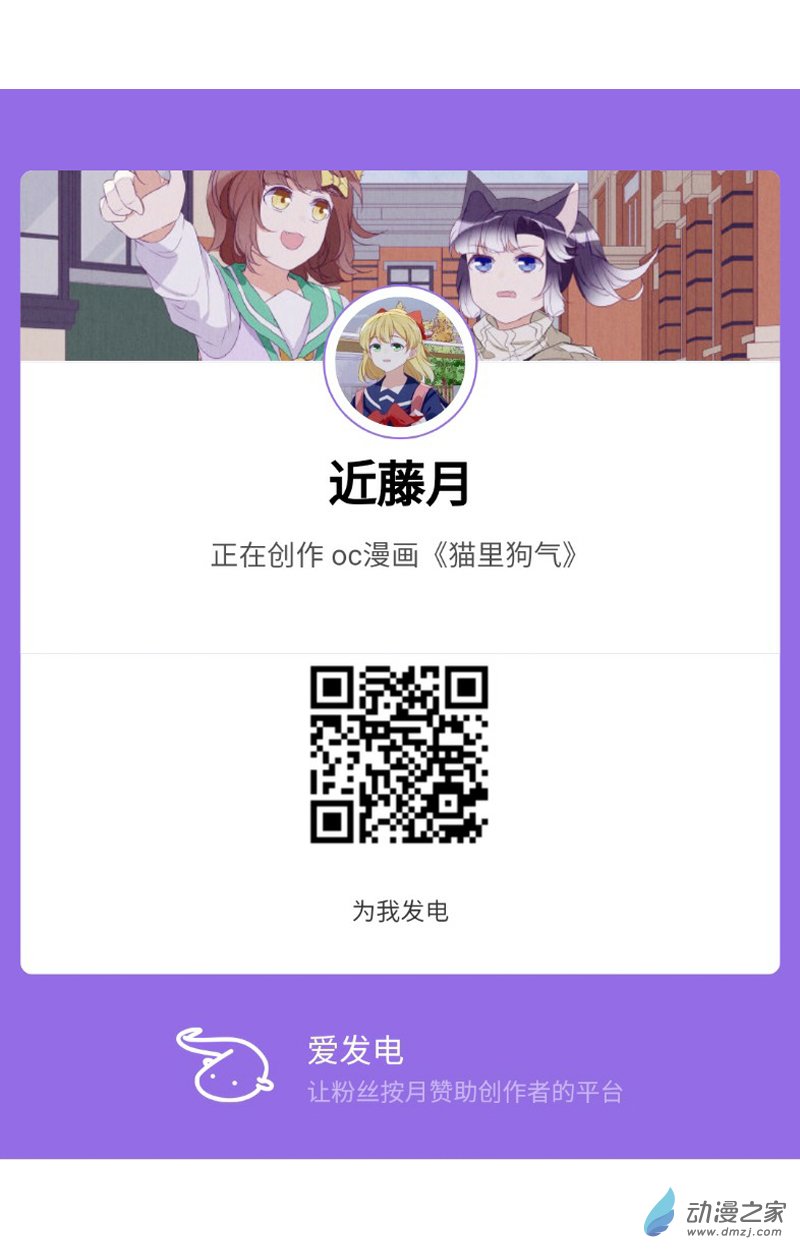 18 欢欢4-第24话