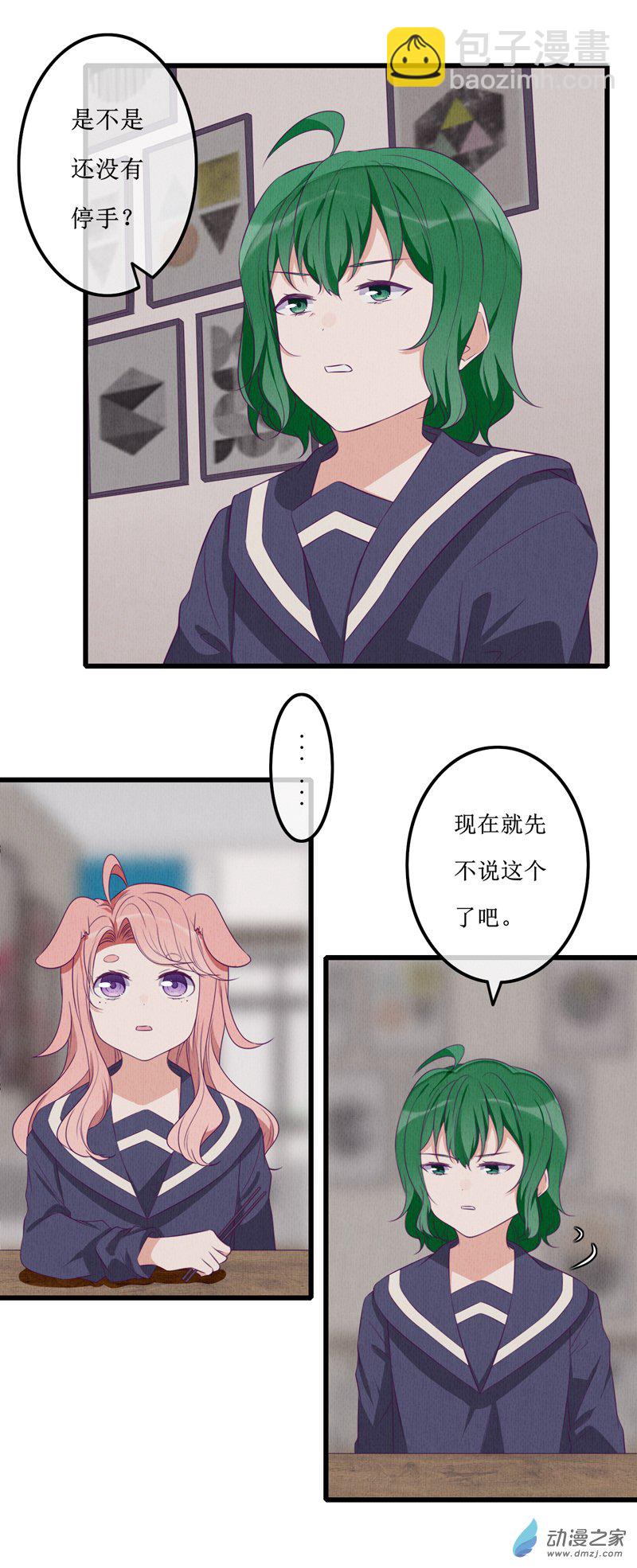 18 欢欢4-第24话