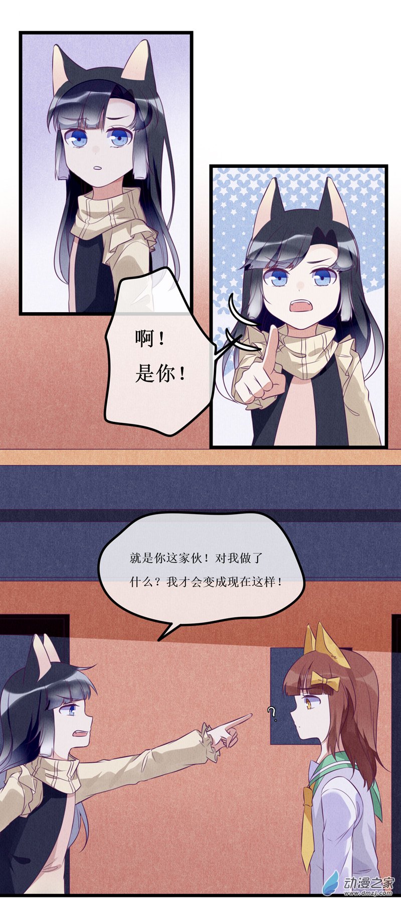 04 宿敌2-第4话