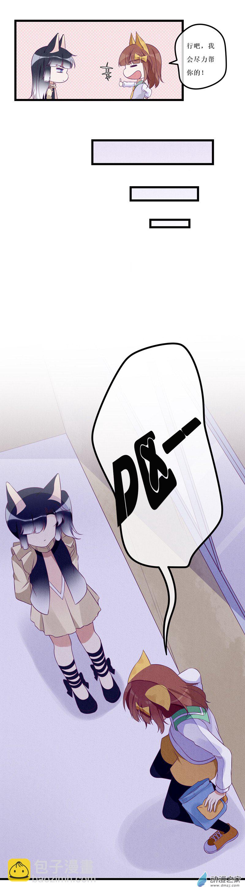 04 宿敌2-第4话