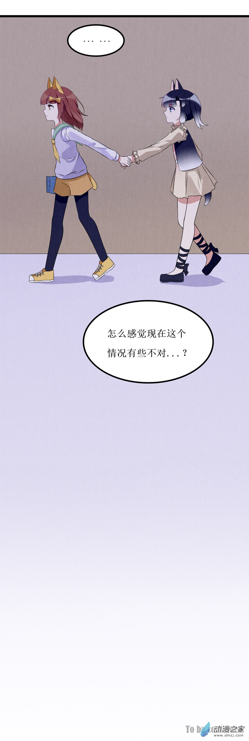 04 宿敌2-第4话