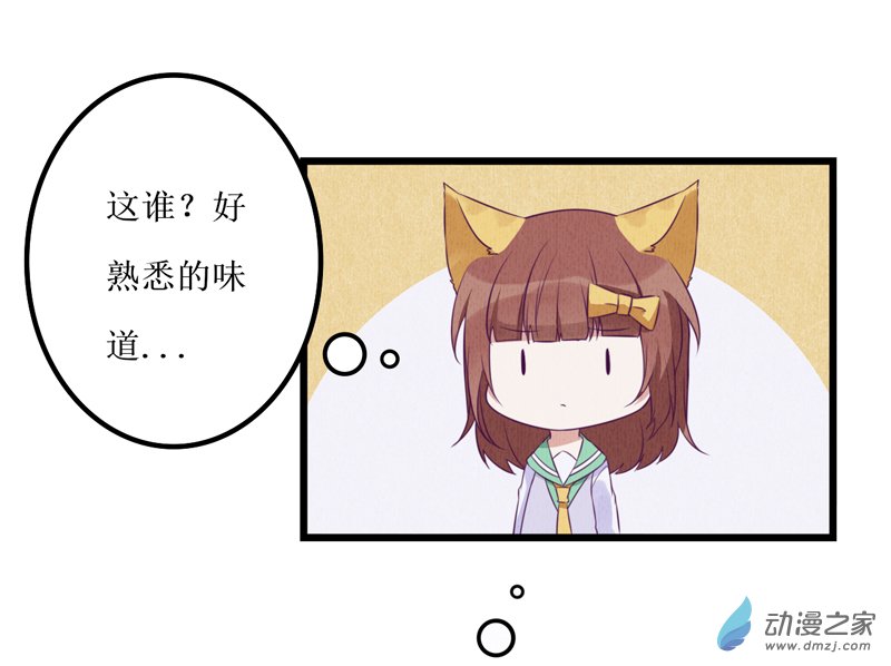 04 宿敌2-第4话