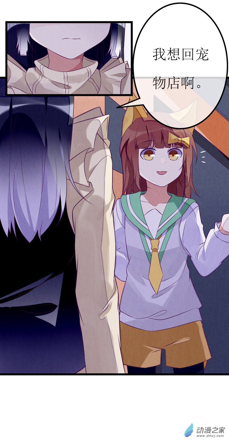 04 宿敌2-第4话